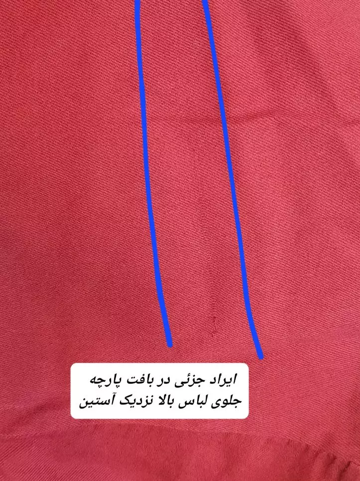 مانتو کتان شایلین ( دارای ایراد جزئی )